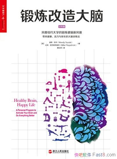 ������������ԡ��µ١���ľ/һ������Ȥ��ʵ�õ���/epub+mobi+azw3