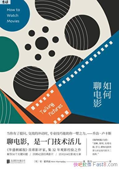 ������ĵ�Ӱ���������ɵ� /����Ӱ����32���Ӱ֮��/epub+mobi+azw3