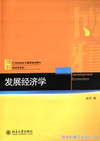 ����չ����ѧ��Ҧ��/21���;���������滮�̲�/epub+mobi+azw3