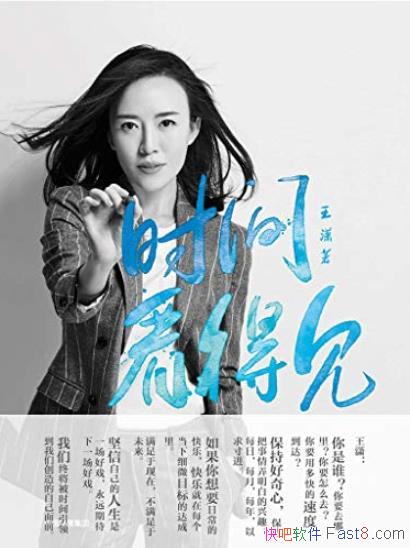 ��ʱ�俴�ü�������/�ṩӢ��֮�ñز����ٵĽ���/epub+mobi+azw3