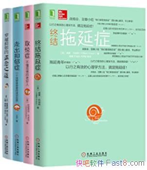 ����������ϵ�й�4�ᡷ/�����������ԽӴ���������/epub+mobi+azw3
