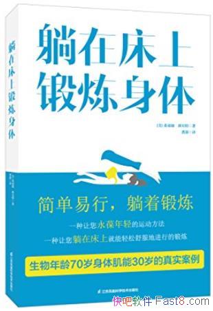 �����ڴ��϶������塷������/һ��ҽ�����ڿ�����/epub+mobi+azw3