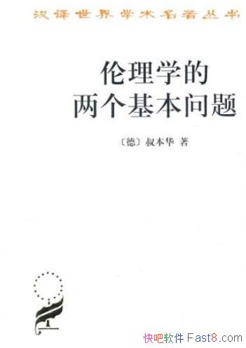 ������ѧ�������������⡷�屾��/����ѧ������ϵ/epub+mobi+azw3