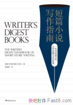 ����ƪС˵д��ָ�ϡ�/д��������κ��˶�ѧ�û�/epub+mobi+azw3