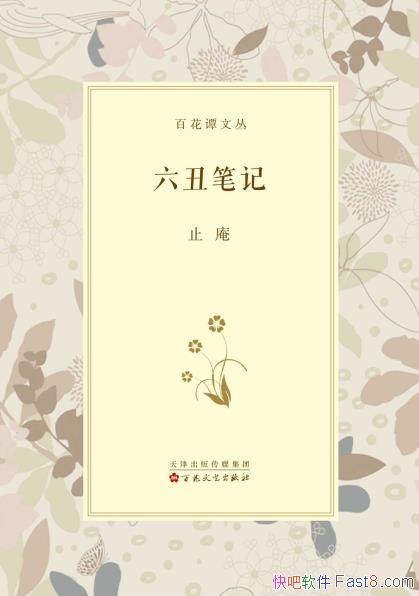 ������ʼǡ�ֹ��/չʾ���߶�����������д���ľ���/epub+mobi+azw3