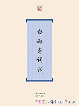������ի�ʻ�����͢��/�ǽ���������ѧ����֮һ/epub+mobi+azw3