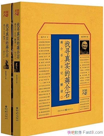 ����Ѱ��ʵ�Ľ���ʯ��[��װ2��]����ʯ/�ռ�Ϊ����/epub+mobi+azw3