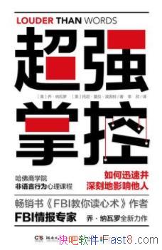 ����ǿ�ƿء��ǡ�������/Ѹ�ٲ���̵�Ӱ�쵽����/epub+mobi+azw3