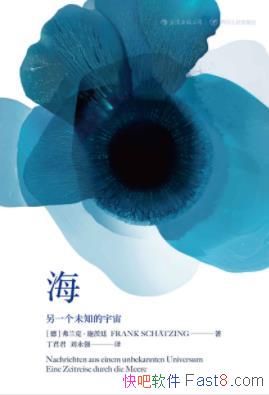 ����:��һ��δ֪�����桷�����ˡ�ʩ��͢/�İ��о�/epub+mobi+azw3