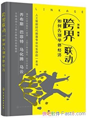 ���������:����徭�á����D/ְ���˴�ѧ���Ķ�/epub+mobi+azw3