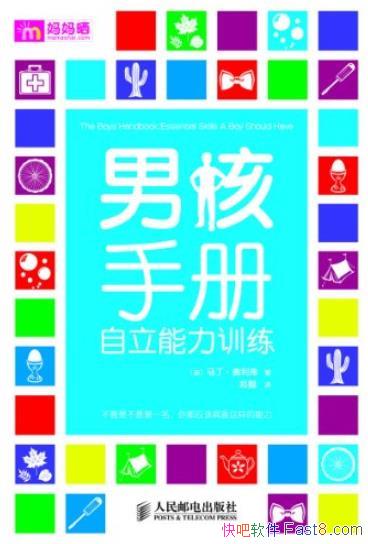���к��ֲ�:��������ѵ����������������/��������/epub+mobi+azw3