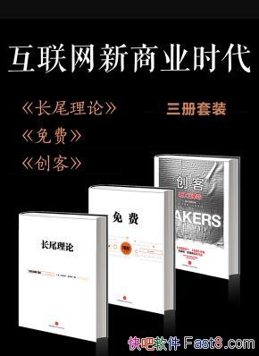 ������������ҵʱ����[��3��]/��β����+���+����/epub+mobi+azw3