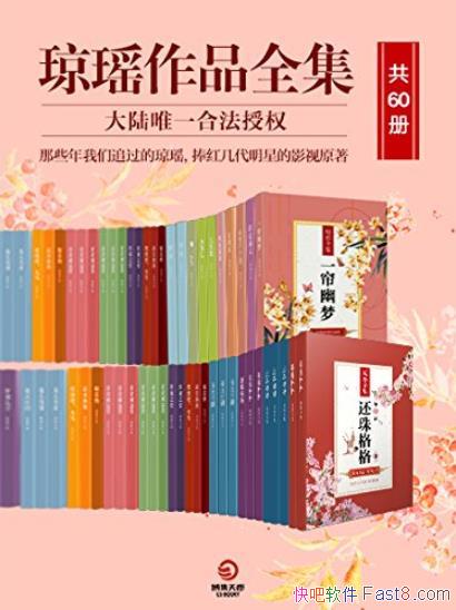 ��������Ʒȫ����[��60��]/�����������������Ȩ/epub+mobi+azw3