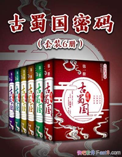����������롷[��װ6��]��бӰ��/�ٻ����è��/epub+mobi+azw3