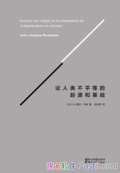 �������಻ƽ�ȵ���Դ�ͻ�����¬��/���Ӿ�׼����/epub+mobi+azw3