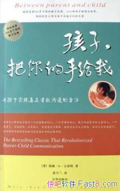 �����ӣ�������ָ��ҡ�/�뺢��������Ч��ͨ�ķ���/epub+mobi+azw3