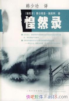 ����Ȼ¼���Ѷ��϶ࡤ������/�ı���������������Ŀ/epub+mobi+azw3