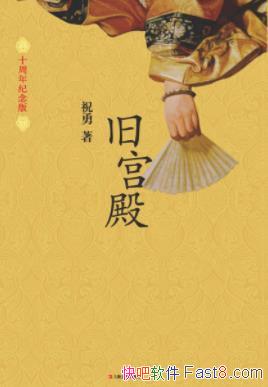 ���ɹ��ף��/Ϊ�����ṩ�˹۲���ʷ����һ���ӽ�/epub+mobi+azw3