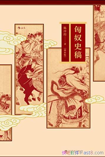 ����ūʷ�塷[������]����/��������ū��ʷʷ��/epub+mobi+azw3