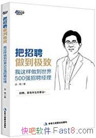 ������Ƹ�������¡�/��������������500ǿ��Ƹ����/epub+mobi+azw3