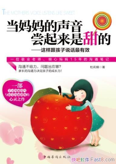 �����������������������ġ�/����������˵������Ч/epub+mobi+azw3