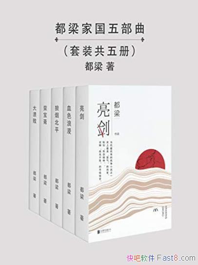 �������ҹ��岿����/����+Ѫɫ����+���̱�ƽ��5��/epub+mobi+azw3