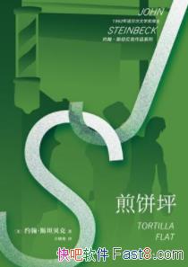 �����ƺ��Լ����˹̹����/һս����������Ĺ���/epub+mobi+azw3