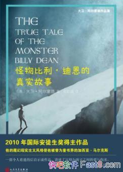 ������������϶�����ʵ���¡������ɵ�/��ͽ����/epub+mobi+azw3