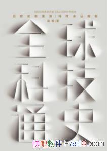 ��ȫ��Ƽ�ͨʷ�����/�״δӿƼ��ӽǴ�����ʷ/epub+mobi+azw3