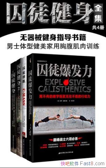 ����ͽ����ȫ����[��4��]����/����е����ָ���鼮/epub+mobi+azw3