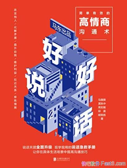 ���ú�˵��2����ޱޱ/����Ч�ĸ����̹�ͨ��/epub+mobi+azw3