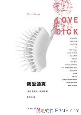 ���Ұ��Ͽˡ�����˿������˹/�����������尮����Ϸ/epub+mobi+azw3