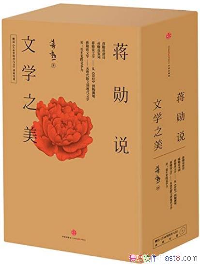 ����ѫ˵��ѧ֮������װȫ5��/���������������Լ�/epub+mobi+azw3