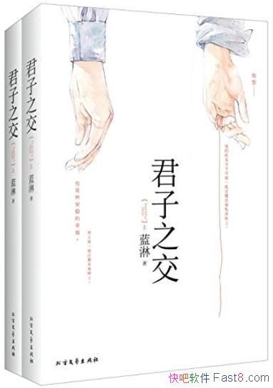 ������֮����[��װ��2��]����/һ���Ǵ�ų������ͬ��/epub+mobi+azw3