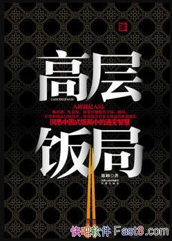 ���߲㷹�֡��·�/���ŷ���ȴҪʱ�������ؾ��ƾ�/epub+mobi+azw3