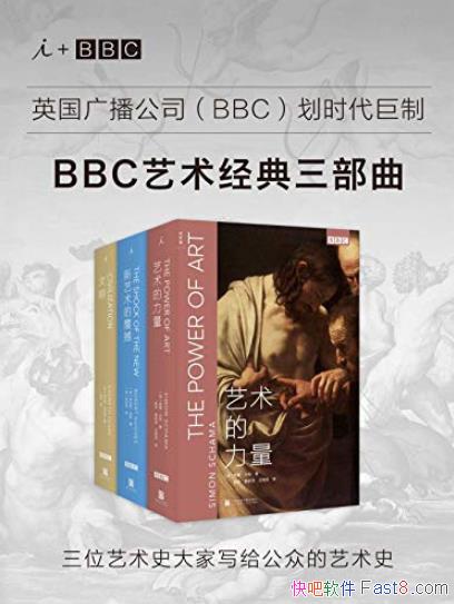 ��BBC����������������/��λ���д�����ڵ�����ʷ/epub+mobi+azw3