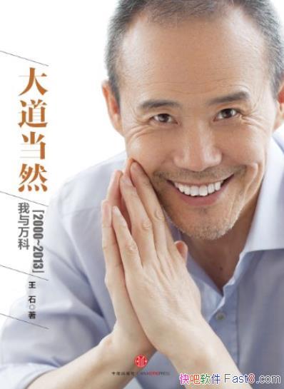 �������Ȼ:�������(2000-2013)��/��Ƶ�Ŀ�굣��/epub+mobi+azw3