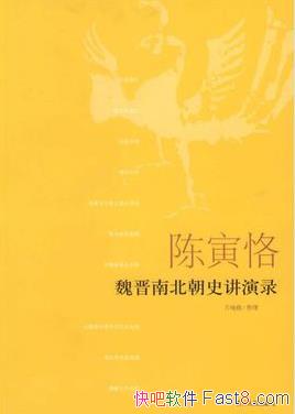 ��κ���ϱ���ʷ����¼�������/���ϱ���ʷ�о��ɹ�/epub+mobi+azw3