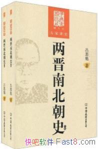 �������ϱ���ʷ��[���¾�ͼ�İ�]��˼��/��ѧ��ʷ/epub+mobi+azw3