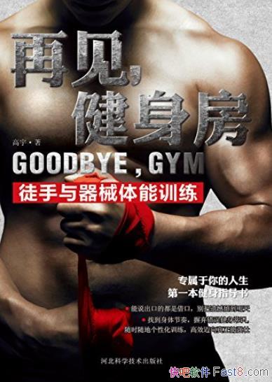 ���ټ���������������/ͽ������е����ѵ����Ȼǿ׳/epub+mobi+azw3