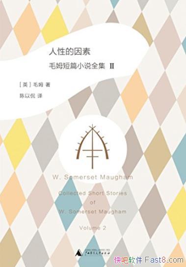 �����Ե�����:ëķ��ƪС˵ȫ��2 ��/���ܴ������뱾/epub+mobi+azw3
