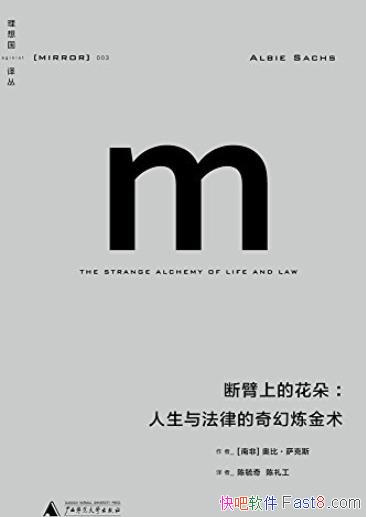 ���ϱ��ϵĻ���:�����뷨�ɵ������������/����˹/epub+mobi+azw3