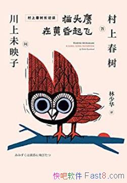 ��èͷӥ�ڻƻ���ɡ����ϴ���/���ܵļ�������̸/epub+mobi+azw3