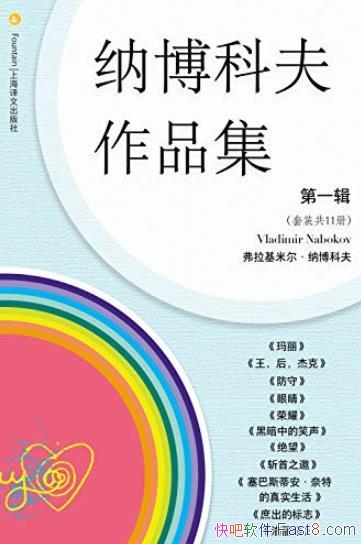 ���ɲ��Ʒ��ļ���һ�������ɲ��Ʒ�/��װ��11����װ/epub+mobi+azw3