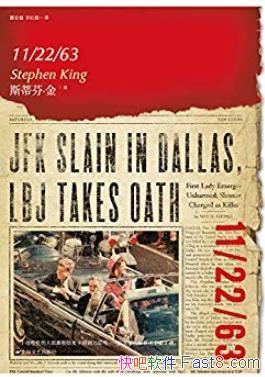 ��11/22/63��˹�ٷҡ���/ǹ����ͳ�������������/epub+mobi+azw3