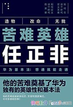 ������Ӣ�������ǡ�������/���˸��׺���ҵ�������/epub+mobi+azw3