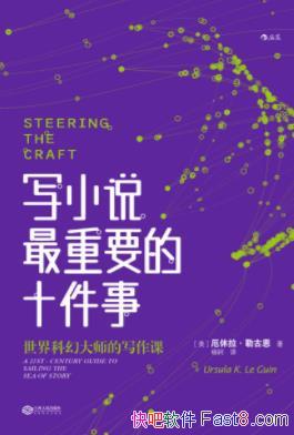 ��дС˵����Ҫ��ʮ���¡��չŶ�/��ϰ�������Ķ�/epub+mobi+azw3