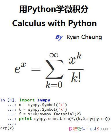 ����Pythonѧ΢���֡�/���������Ƴɺ���ͼ��������/epub+mobi+azw3