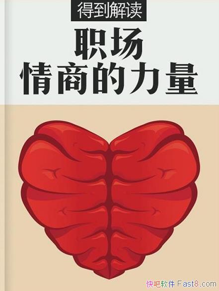 ��ְ�����̵�������[�����]/�������������ﵽĿ��/epub+mobi+azw3