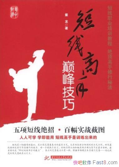 �����߸����۷弼�ɡ�����/ѵ�����׻�������ѷ�ʽ/epub+mobi+azw3